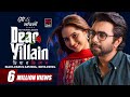 Dear Villain ডিয়ার ভিলেন Bangla Natok Apurba Keya Payel New Bangla Natok 2023