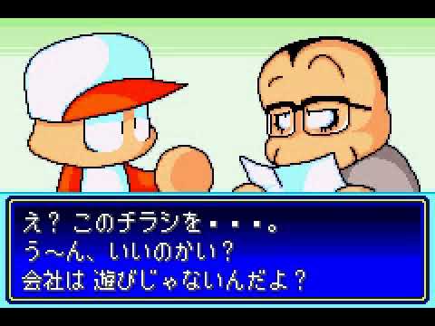 GBA Longplay [696] Power Pro Kun Pocket 6