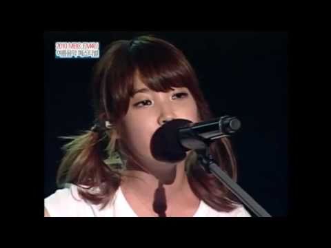 [100807] IU(아이유) - FM4U 여름 음악 페스티벌 Summer Music Festival part2