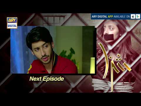 Shiza Episode 27 (Teaser) ARY Digital Drama