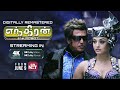 ENTHIRAN Digitally Remastered In 4K Dolby Vision Dolby Atmos Streaming From 9th June Sun NXT