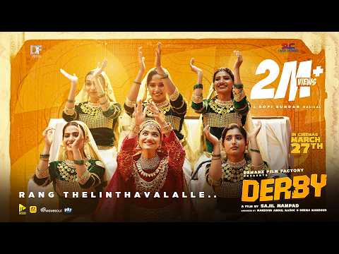Rang Thelinthavalalle | Derby | Adam Sabiq | Ameen | Hari | Jasnya | Anu | Rish NK | Gopi Sundar