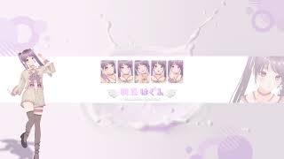 羽丘はぐみ のライブ配信