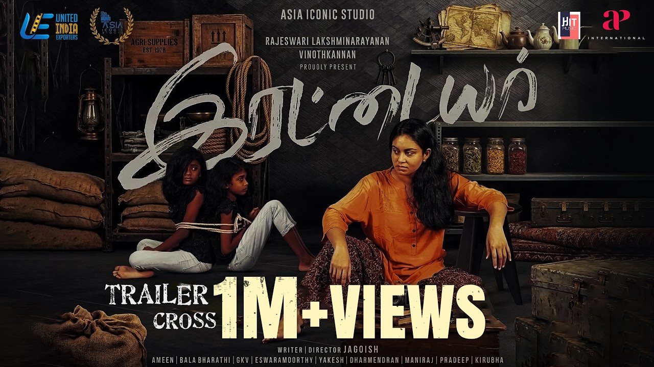 Irattaiyar Official Trailer