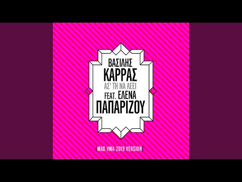 Astin Na Lei (MAD VMA Version 2019)