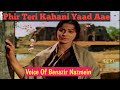 Phir Teri Kahani Yaad Aae