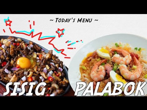 シシグとパラボックの作り方｜フィリピン料理 (how to make SISIG and PALABOK | Filipino Cooking)