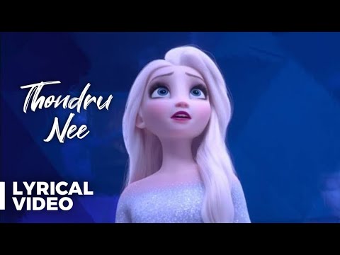 Sunitha Sarathy & Shruthi Hassan - Show Yourself | Tamil | Lyric Video | Frozen 2