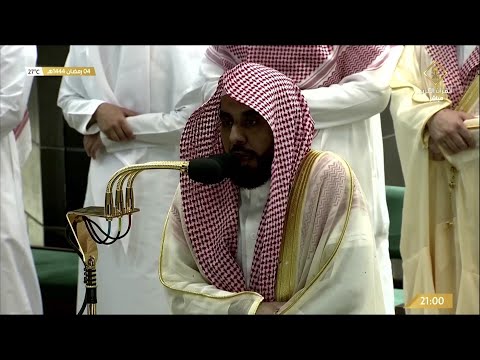 5th Ramadan 1444 Makkah Taraweeh Sheikh Juhany