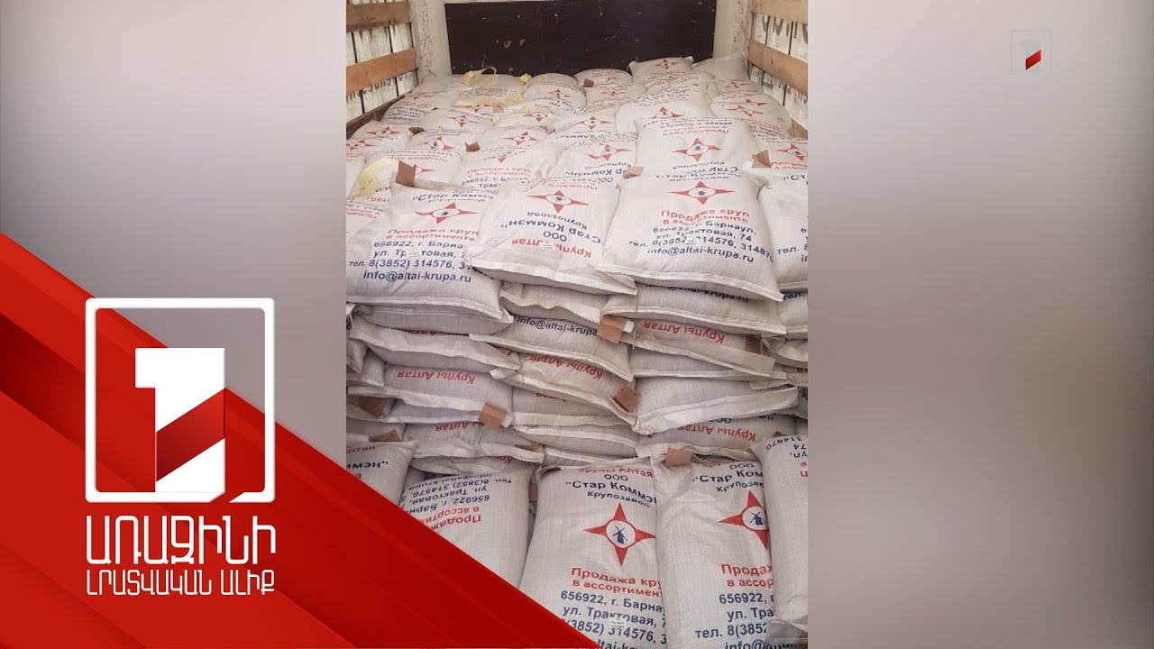 Azerbaijan prohibits entry of urgent humanitarian assistance to Artsakh