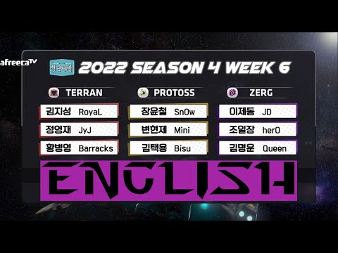 KCM 2022 Season 4 Week 6 - Starcraft Broodwar