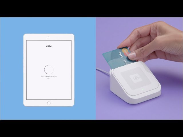 モバイル決済とは スマホやタブレットでクレジットカード決済