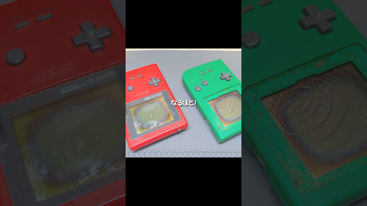 レトロゲーム修理の自信がなくなってきた… #shorts