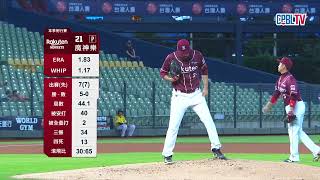 [分享] 今日魔神樂 @六局失兩分 QS