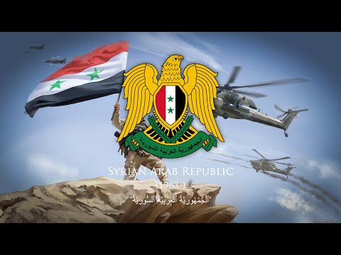 Syrian Arab Republic (1963-2024) Patriotic pro Assad song "God, Syria and Bashar!"