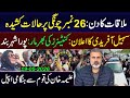 PTI S Sit In At 26 Number Chungi Is Ongoing Imran Riaz Khan VLOG
