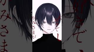 【歌ってみた】ぼくのかみさま/羽生まいご #vocaloid #ボカロ #歌ってみた #うさぎ描いたで