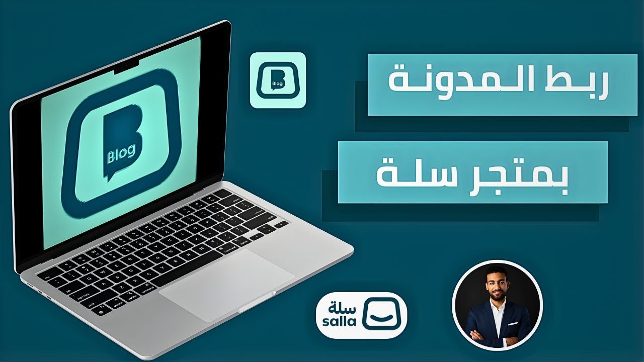 فيديو SEO رجب مطاوع