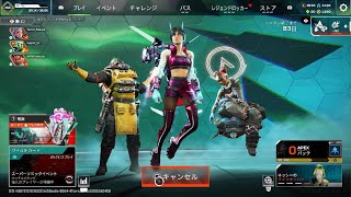 Apex Legends_20251119215741