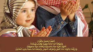 Download lagu Doa Al-Quran by Abdulkarim Almakki mp3