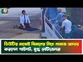 যাত্রার আগে বিমানের নিচে নামাজে মগ্ন �