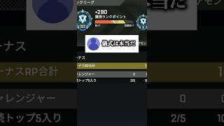 クレーバーの儀式を教える配信者www【APEX LEGENDS】#shorts #りー