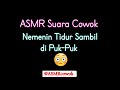 ASMR Suara Cowok Nemenin Adek Tidur