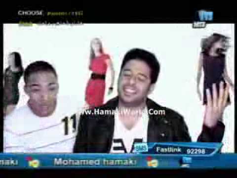 Mohammad hamaki feat Perry mystique a7la 7aga feeki