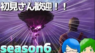 マカわたりのフォートナイト放送！初見さん歓迎！！ビクトリー取ります(*'▽')