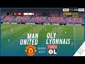 Manchester United vs Olympique Lyon | 2023/24 Pre-Season Friendly | Simulation & Prediction