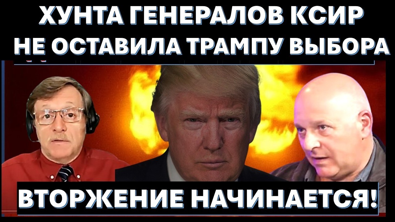 🔴Тамар: Трамп в бешенстве! Почему Иран отверг ультиматум? Что дальше?
