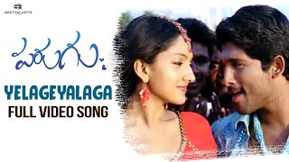 Yelageyalaga Full Video Song  Parugu Video Songs  