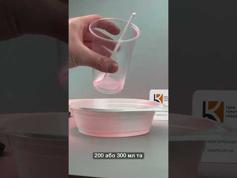 Миска пластикова супова 500 мл біла , PP для перших страв - фото 1 - id-p1624396033