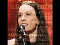 Álbum completo - MTV Unplugged (1999) - Alanis Morissete