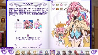 雑談しながらピクセルクロス ルーンファクトリーエディションをプレイするpart５７