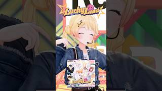 【#LuckyLoud 】奏推しカメラver.✨  #ReGLOSS #Vtuber #音乃瀬奏 #shorts