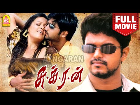 Sukran HD Full Movie சுக்ரன் | Vijay (extended cameo) | Ravi Krishna | Anita Hassanandani