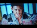 Businessman Ending Dialogue Telugu
