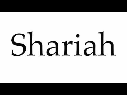 How to Pronounce Shariah