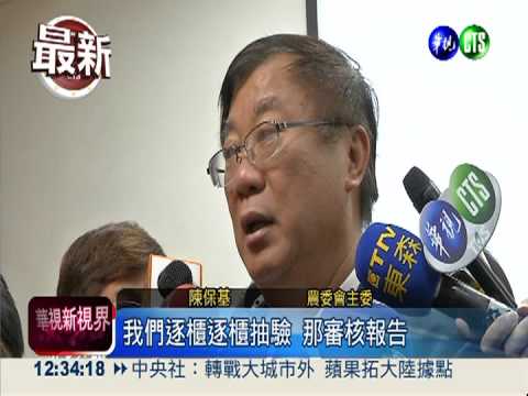 3管5卡破功?! 美牛逐櫃.逐批檢驗