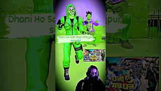 Download lagu Dhani ho sab dhan dj mp3