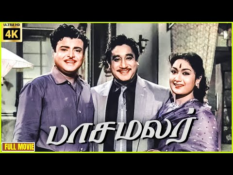 Pasamalar Tamil Full Movie HD | Sivaji Ganesan | Gemini Ganesan | Savitri | @bicstol