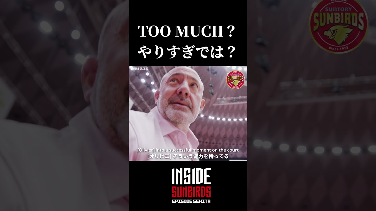 関田選手はやりすぎ？TOO MUCH! 【完全密着】関田誠大選手 EPISODE SEKITA Masahiro Sekita