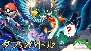 【#チャンピオンズ 】ダブルランクバトル！マスボ耐久！初心者の愛で組んだ自作パは通用するのか！？