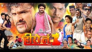 Jaguar Chalal Sasural