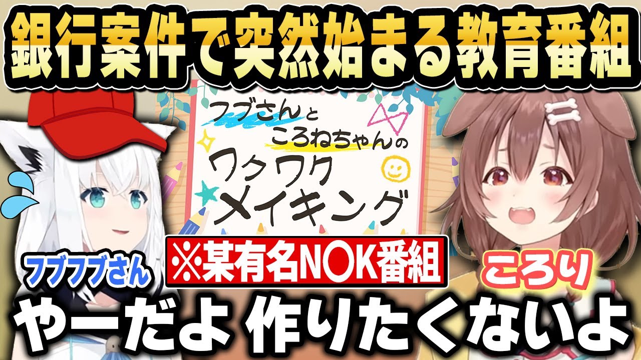 YouTubeサムネイル