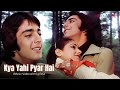 Kya Yahi Pyar Hai Lyrical Video Lata Mangeshkar Kishore Kumar Revibe Hindi Songs