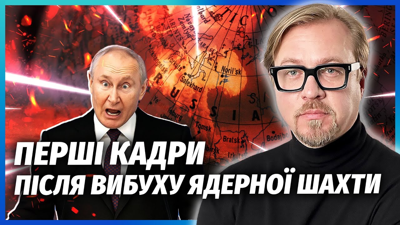 💣Жертв тисячі! ПІДЗЕМНИЙ ВИБУХ СКОЛИХНУВ РФ. Потекли хімікати і радіація. П?