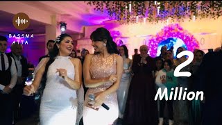 Bassma atta ma tra2asona keda بسمه عطا ما ترقصونا كدا اختى واجدع خلق الله غنيت في فرح البيست