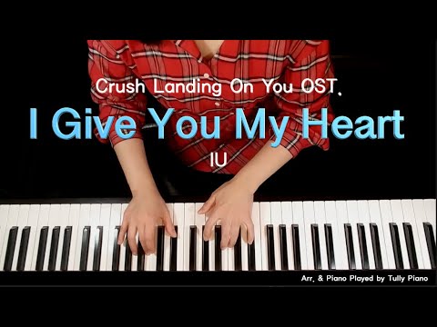 IU(愛の不時着 OST) - 心を差し上げます 楽譜 by Tully Piano